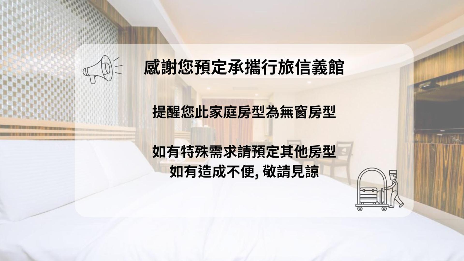 Guide Hotel Taipei Xinyi Екстериор снимка